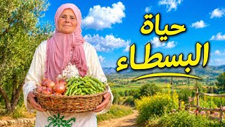عشاق العيش بهذا الاسلوب فقط لي غايفهموا خالتي مامة وسيطرافاي