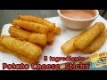 Potato Cheese  Sticks l Easy Snacks for Kids l 3 INGREDIENTS l No egg,Flour,crumbs