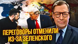 🚀ЖИРНОВ: ВИБУХ НА КОРДОНІ З США! Вдарила особлива ЯДЕРНА РАКЕТА. Трамп СКАСУВАВ ЗУСТРІЧ із Путіним