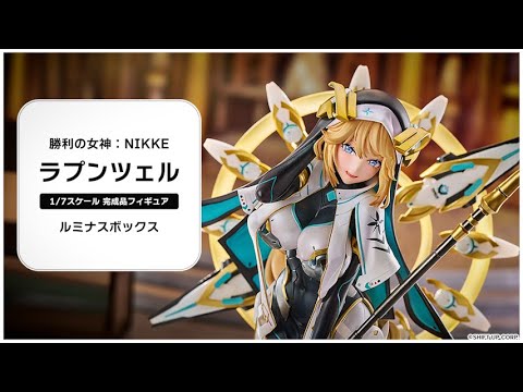 【極美品】NIKKE ヴァイス　ラプンツェルSP ARS10+ 【鑑定書付】 極美品】NIKKE ヴァイス ラプンツェルSP ARS10+ 【鑑定書付