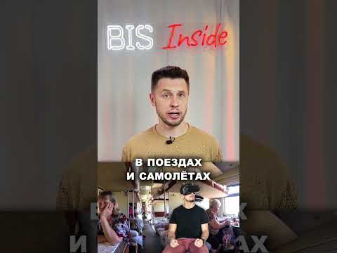 В России появится