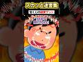 💰️「いますぐ別れてくれｗｗ」→宝くじがあたった夫を成敗した結果ｗｗｗｗ　#スカッとする話