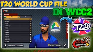 T20 World Cup 2021 File For Wcc2 || By Tech For Game || #wcc2hack screenshot 4