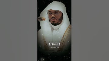 وذا النون إذ ذهب مغاضبًا | سورة الأنبياء (Al-Anbiya)