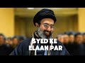 Hizb Faqat Hizb E Ilahi Al Quds Tarana Khamenie Alquds News Tarana