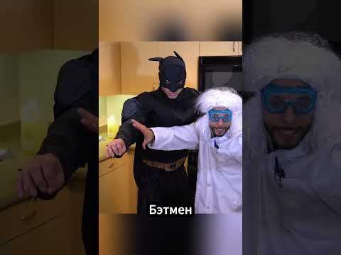 Она пыталась встретить Бэтмена… и обрела суперсилу!