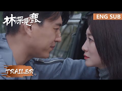 【林深见鹿】Trailer | 先导预告：靳东李小冉上演花式追妻路 | Nice To Meet You Again