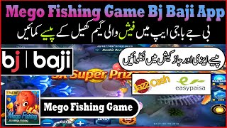 How to play mego fishing game bj baji app | mego fishing game se paise kamaye | bj baji app screenshot 3