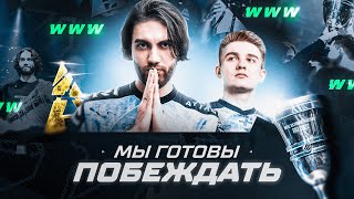 видео: Jame и Qikert: Мы готовы побеждать! Tier-1 CS и PARIVISION картинка: Jame и Qikert: Мы готовы побеждать! Tier-1 CS и PARIVISION
