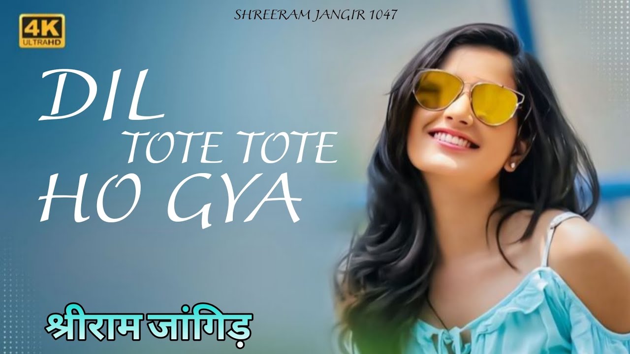 Dil tote tote ho gya !! Remix song !!#djsong 