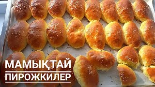 видео: ДУХОВКАДА ПІСЕТІН МАМЫҚТАЙ ЖҰМСАҚ ПИРОЖКИ.ПИРОЖКИ В ДУХОВКЕ КАК пух. ҚАЗАҚША РЕЦЕПТ. картинка: ДУХОВКАДА ПІСЕТІН МАМЫҚТАЙ ЖҰМСАҚ ПИРОЖКИ.ПИРОЖКИ В ДУХОВКЕ КАК пух. ҚАЗАҚША РЕЦЕПТ.