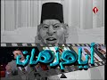 مسلسل القلابس الحلقة الأولى