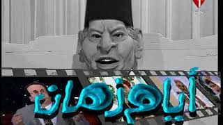 مسلسل القلابس | الحلقة الأولى