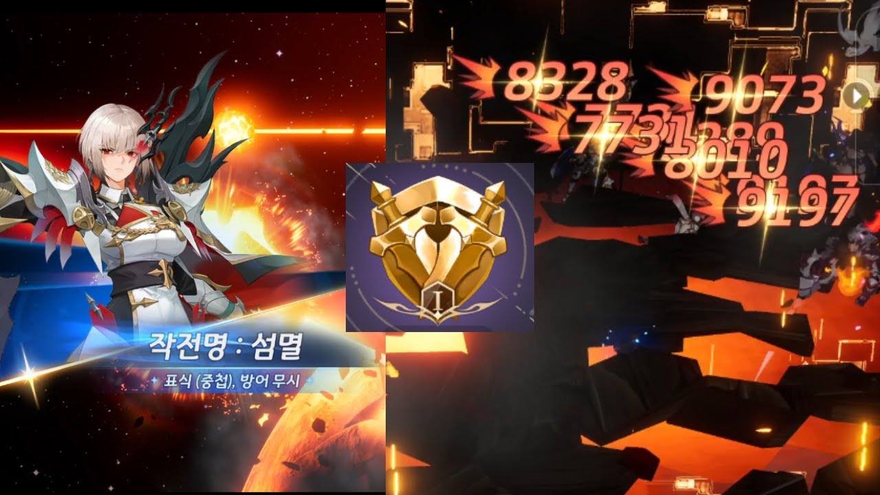 [나홀로 결투장] 골드 구간 '박살' 내는 팔라누님 ㄷㄷ