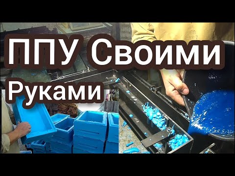 Улья из пенополиуретана своими руками видео