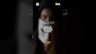 SURAH AL MUNAFIQUN (HYPOCRITES) | VERSE 01-03