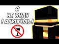 ПУГОДА ХОТЯТ СПОИТЬ АЛКОГОЛЕМ ПОДПИСЧИКИ