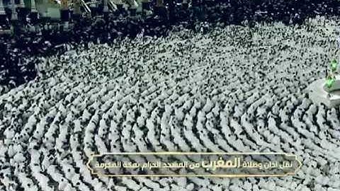 ' خواتيم سورة القمر ٤٠ - ٥٥ '  الشيخ #عبدالرحمن_السديس صلاة المغرب ٢٨-٩-١٤٤٤ هـ