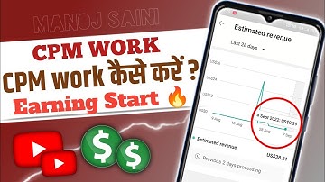 CPM work earning stop problem| CPM work | CPM work Earning start | Manoj Saini