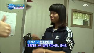 세상에서 가장 아름다운 여행 131111 #36(2)