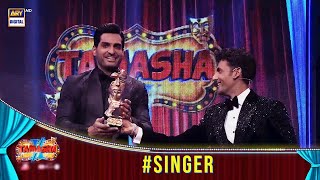 Best Singer🎵 of the Season | Omer Shehzad | Tamasha S2