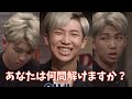 【BTS】ナムさんは天才？この動画が答えです RM genius moments