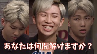 【BTS】ナムさんは天才？この動画が答えです RM genius moments