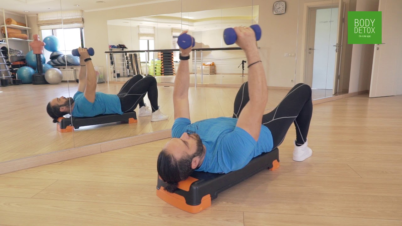 Французский жим лежа с гантелями - YouTube