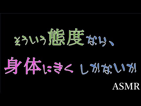 【女性向け】職場で指輪をつけない私。カレに問い詰められ、会議室で・・【ASMR】