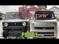 素人がジムリィ作ってみた。part1