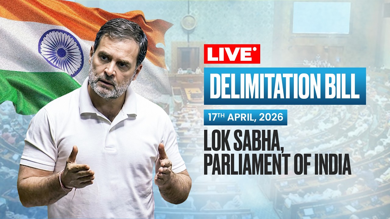 LIVE: Speaking in the Lok Sabha | Special Parliament Session | Rahul Gandhi