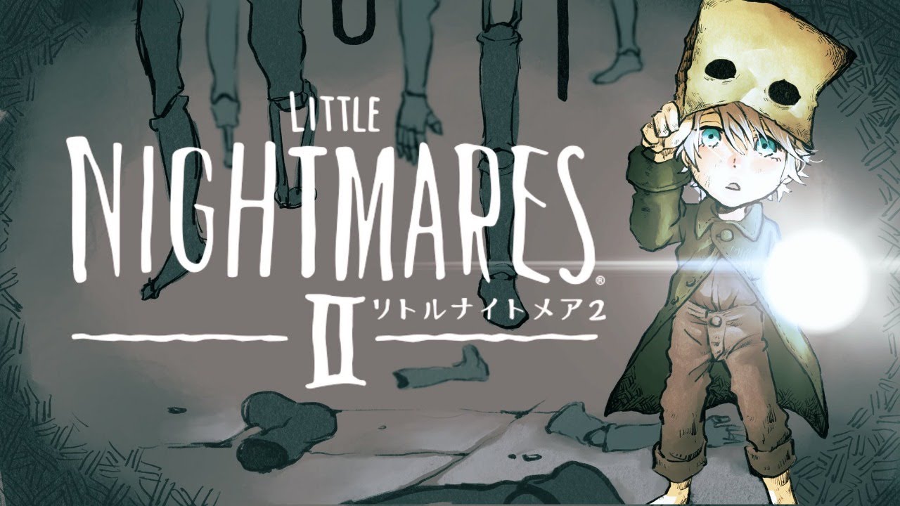 【 リトルナイトメア２ 】ダクト通ってる間は安全説、崩壊【甲斐田晴/にじさんじ】