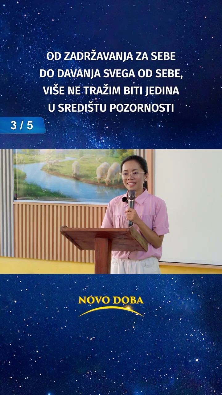 Od zadržavanja za sebe do davanja svega od sebe, više ne tražim biti jedina u središtu pozornosti (3/5)