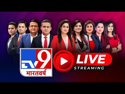 TV9 Bharatvarsh LIVE: PM Modi | INDIA Alliance Joint PC in Mumbai | Election 2024 | Swati Maliwal