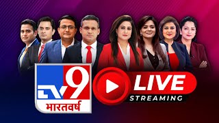 TV9 Bharatvarsh LIVE: Lok Sabha Election Exit Poll 2024 | Share Market Rise | NDA vs INDIA | PM Modi