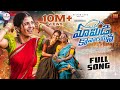 MAMIDI KONALA MEENA FULL SONG NAGADURGA MADHU PRIYA KAMALESLAVATH NAGAVVA SHEKAR VIRUS KALYANKEYS MAMIDI KONALA MEENA FULL SONG NAGADURGA MADHU PRIYA KAMALESLAVATH NAGAVVA SHEKAR VIRUS KALYANKEYS