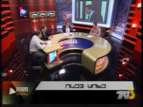 თოქ-შოუ \"დიდი პოლიტიკა\" 04.10.13