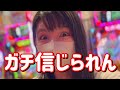 初打ち【Pゴジラ&エヴァンゲリオン】これが全国5万台導入の実力10マン発たのまい！　433ﾋﾟﾖ