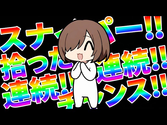 抽選運の収束おなしゃす…おなしゃす……【メダルゲーム】【フォーチュン