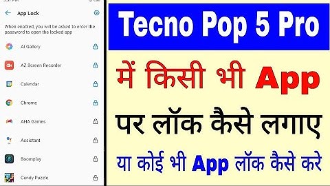 Tecno Pop 5 pro me app lock kaise kare।tecno Pop 5 pro me app par lock kaise lagaye।app lock tecno