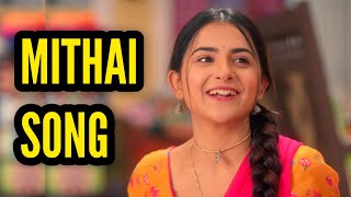 Download Lagu Mithai Song | Zee TV | Song From Episode 1, 6 | Debattama Saha | CODE NAME BADSHAH MP3 Download Lagu Mithai Song | Zee TV | Song From Episode 1, 6 | Debattama Saha | CODE NAME BADSHAH MP3