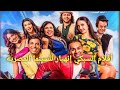 أفلام السبكي سبب إنهيار السينما المصرية