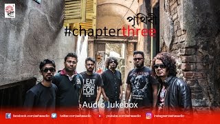 Chapter three featuring: prithibi ► subscribe to asha audio:
http://bit.ly/ashaaudio download the full album here
https://itunes.apple.com/in/album/ch...