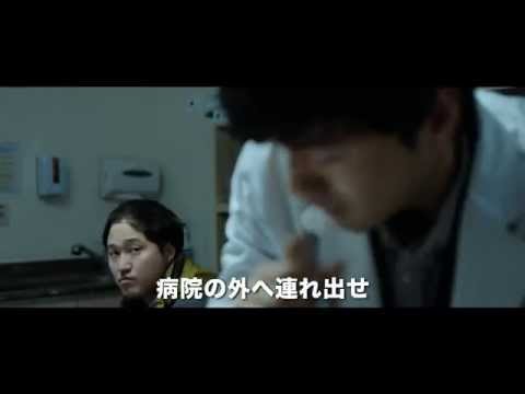 ポイントブランク～標的にされた男～