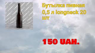 Sklobanka.com - Ежедневный Обзор Цен 30