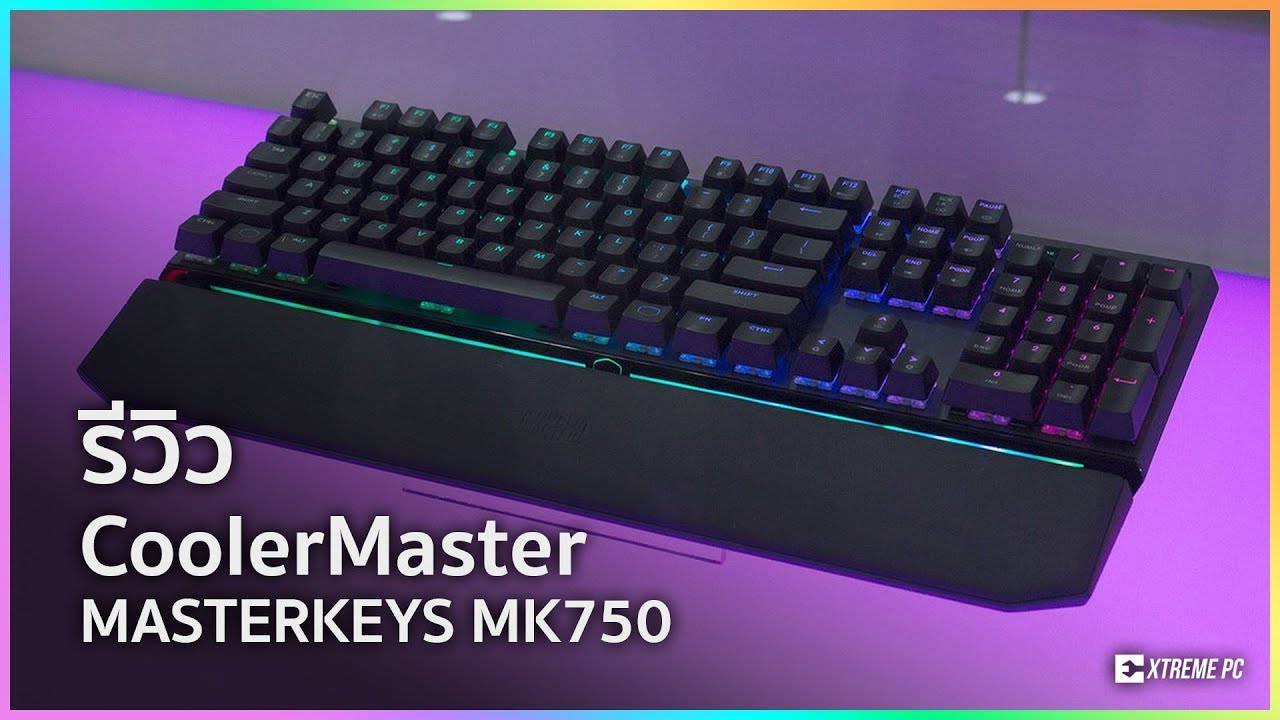 CoolerMaster MASTERKEYS MK750 กดให้สนุกด้วย Cherry Switches