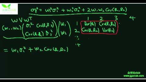投资组合方差“矩阵公式”的推到