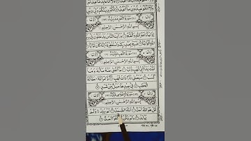 #سورة_الإخلاص #ikhlas #duet #lifeisbutadream #egzonibrahimi