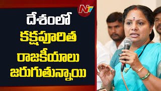 I Am Number-1..Ktr Number-2..Kavithas Interesting Comments Kavitha Hot Comments Ntv Telugu