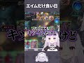 智念せいらを返せ！ #shorts #シャドバwb #智念せいら #新人vtuber #バズれ #おすすめにのりたい #おすすめ #すぺしゃりて